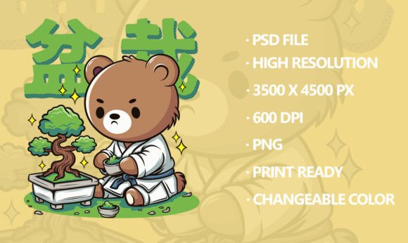 Download Japan Bonsai Bear - Sublimation Printing - Print Collection